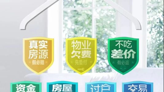 直播封面