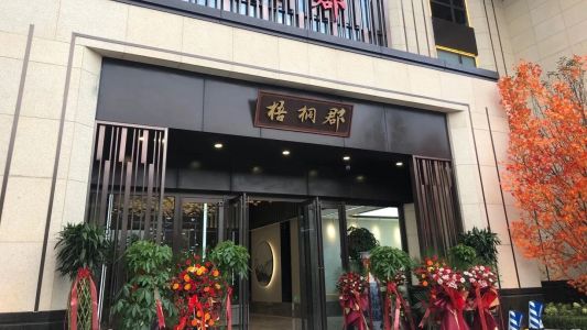 直播封面