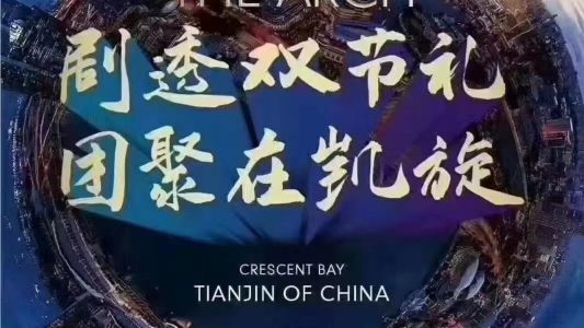 直播封面