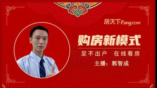 直播封面