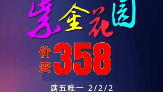 直播封面