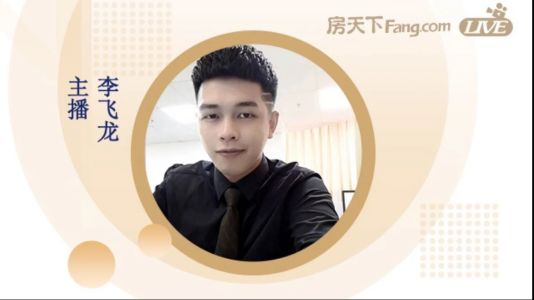 直播封面