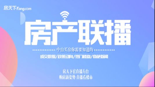 直播封面