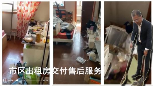 直播封面