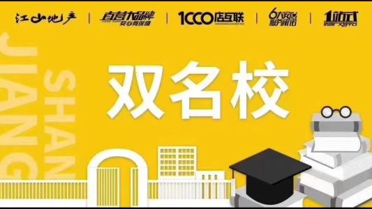 直播封面