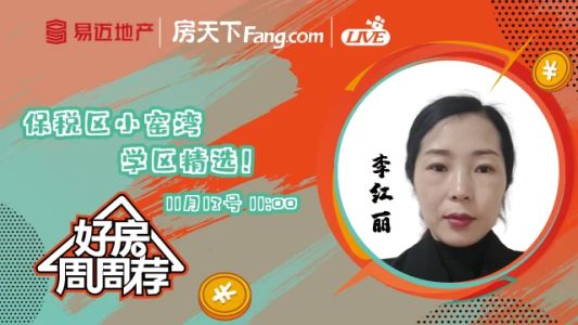直播封面