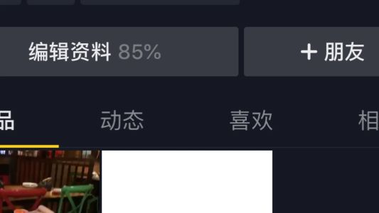 直播封面