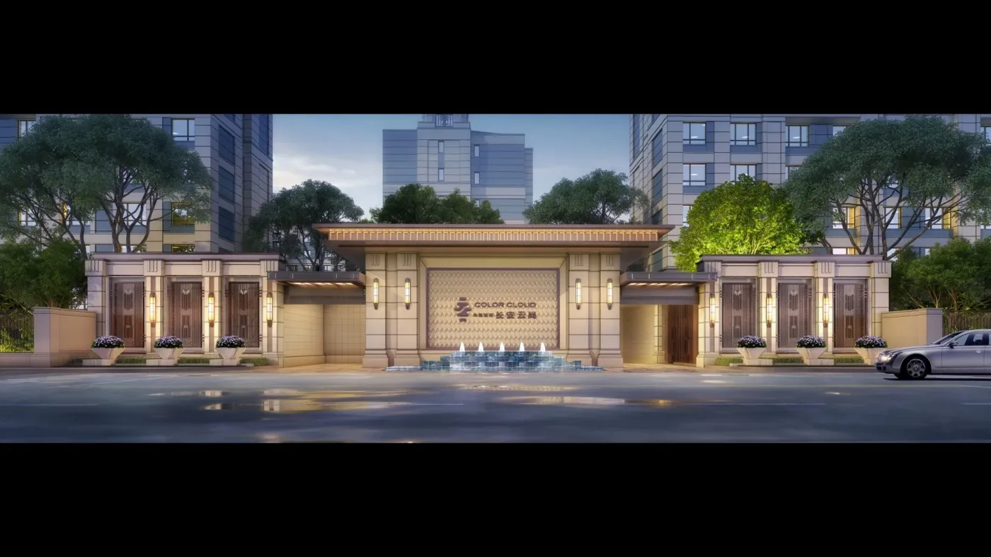 中海首钢·长安云尚