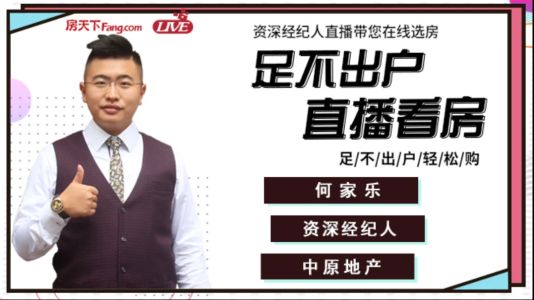 直播封面