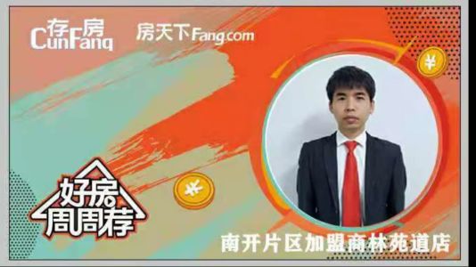 直播封面