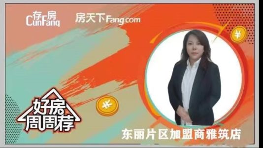 直播封面