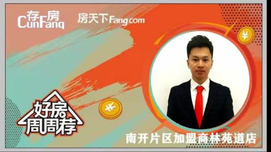 直播封面
