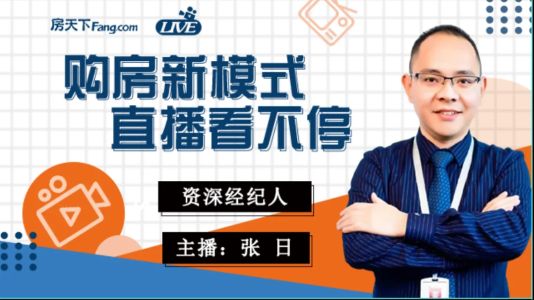 直播封面