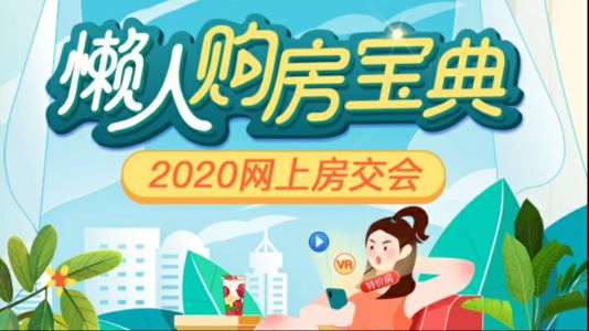 直播封面