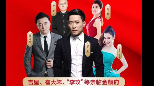 直播封面