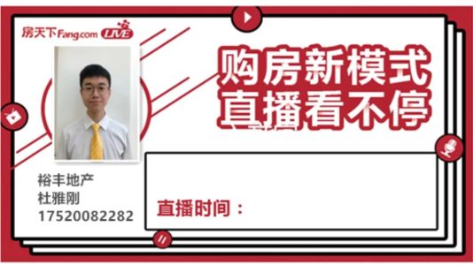 直播封面
