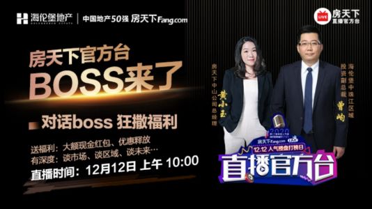 直播封面