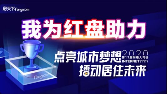 直播封面