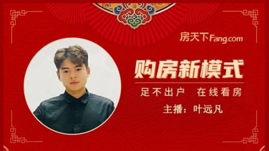 直播封面