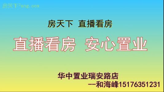 直播封面