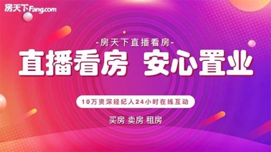 直播封面