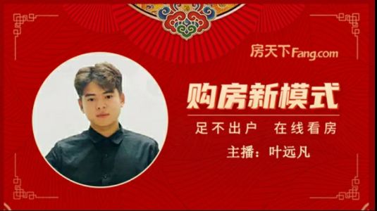 直播封面