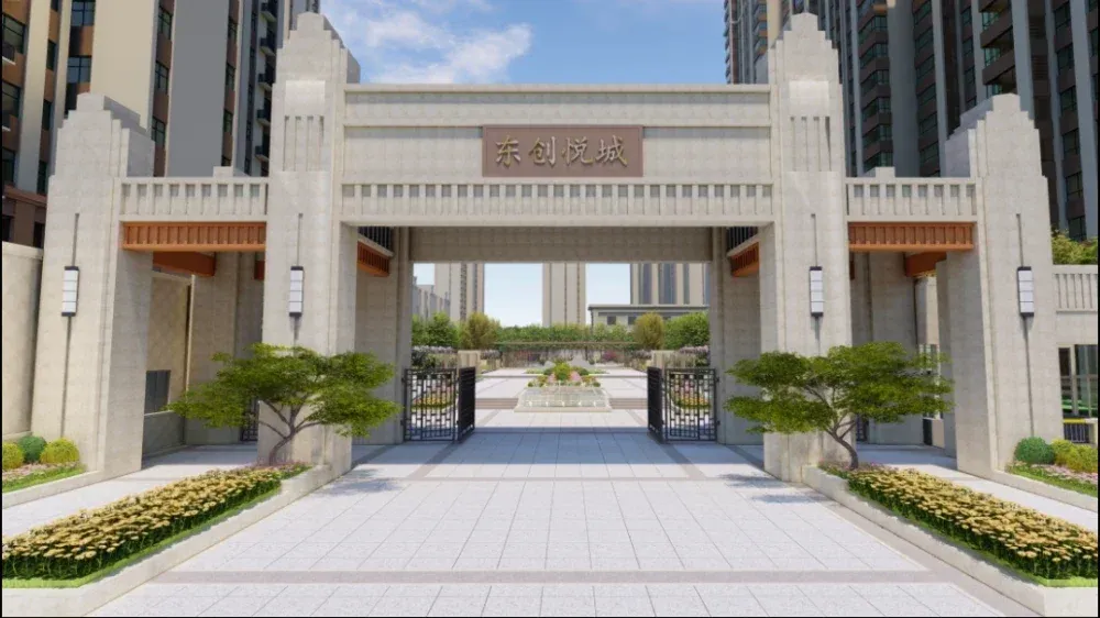 东创悦城