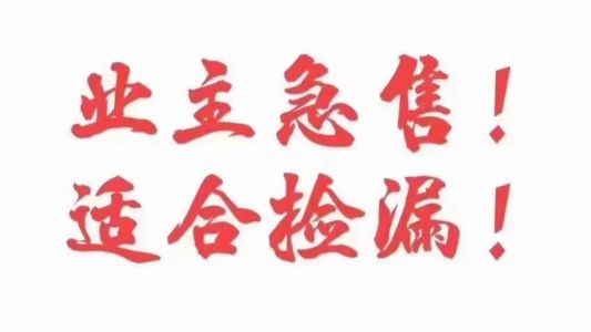 直播封面