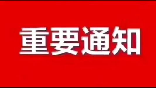 直播封面