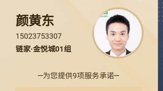 直播封面