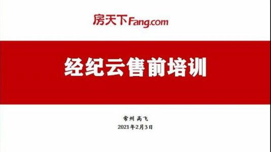 直播封面