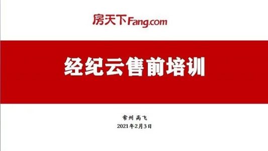 直播封面