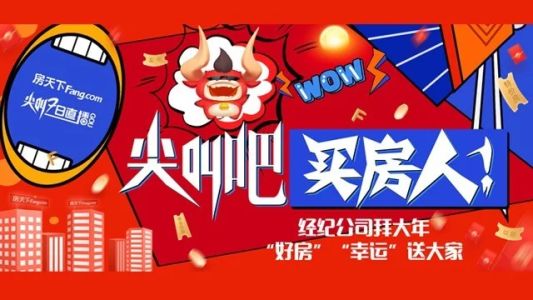 直播封面
