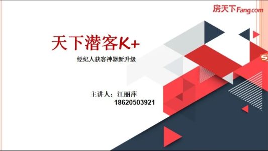 直播封面