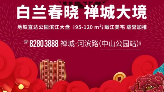 直播封面