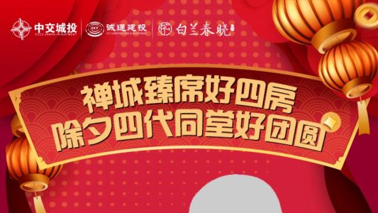 直播封面