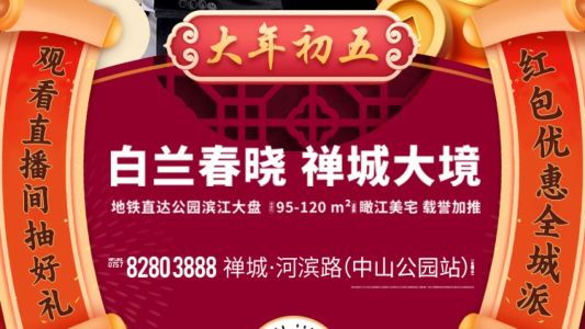 直播封面