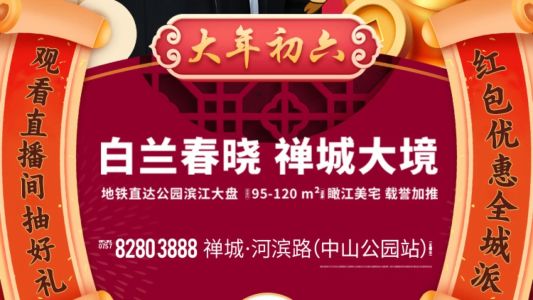 直播封面