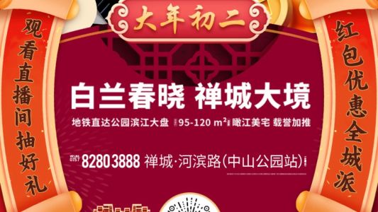 直播封面