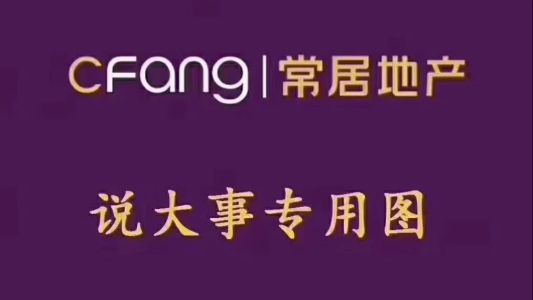 直播封面