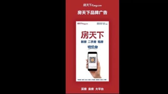 直播封面