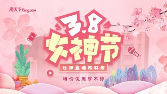 直播封面