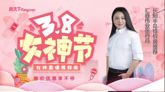 直播封面