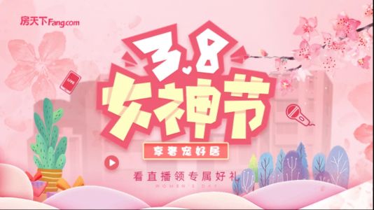 直播封面