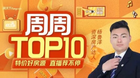 直播封面