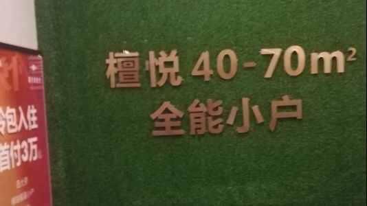 直播封面