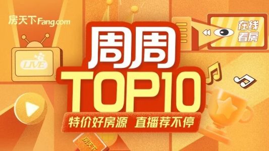 直播封面