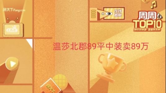直播封面