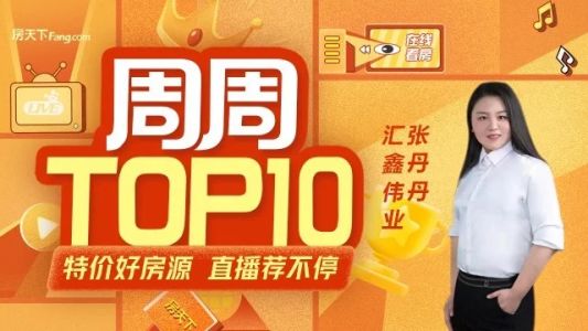 直播封面