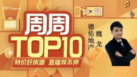 直播封面